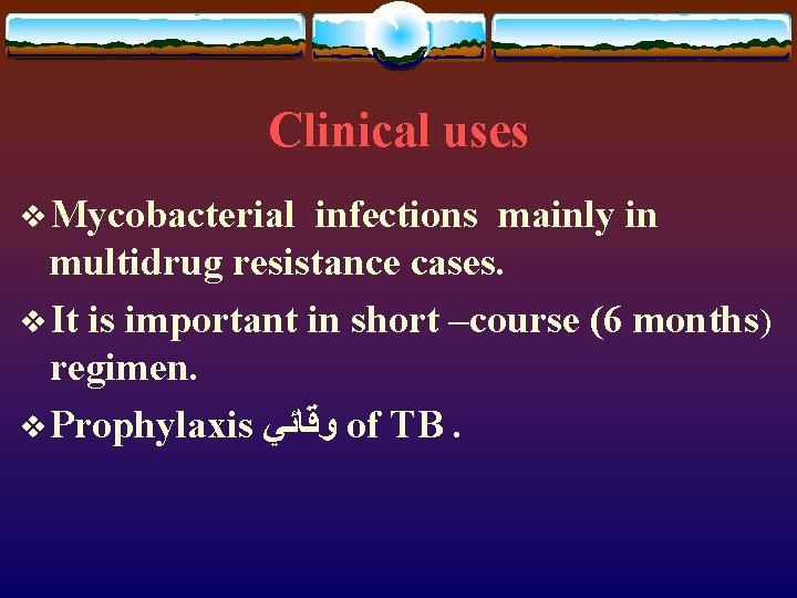 Clinical uses v Mycobacterial infections mainly in multidrug resistance cases. v It is important