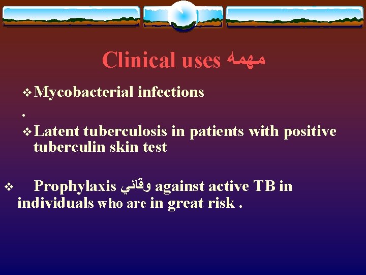 Clinical uses ﻣﻬﻤﻪ v. Mycobacterial infections . v. Latent tuberculosis in patients with positive