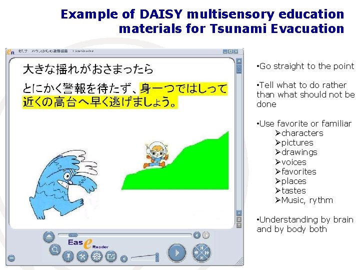 Example of DAISY multisensory education materials for Tsunami Evacuation • Go straight to the