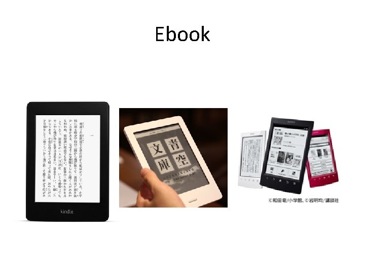 Ebook 
