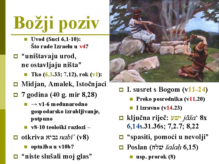 Božji poziv n p “uništavaju urod, ne ostavljaju ništa” n p p n →