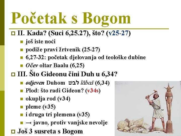 Početak s Bogom p II. Kada? (Suci 6, 25. 27), što? (v 25 -27)