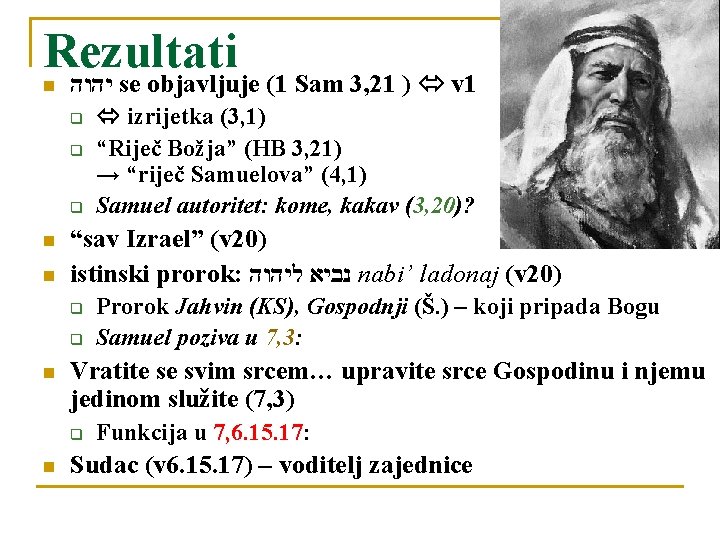 Rezultati n יהוה se objavljuje (1 Sam 3, 21 ) v 1 q q