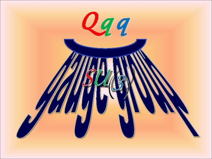 Qqq SU (33) 