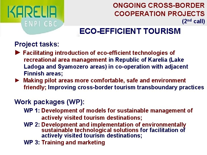 ONGOING CROSS-BORDER РЕАЛИЗУЕМЫЕ ПРОЕКТЫ COOPERATION PROJECTS ПРИГРАНИЧНОГО СОТРУДНИЧЕСТВА nd (2 call) ECO-EFFICIENT TOURISM Project