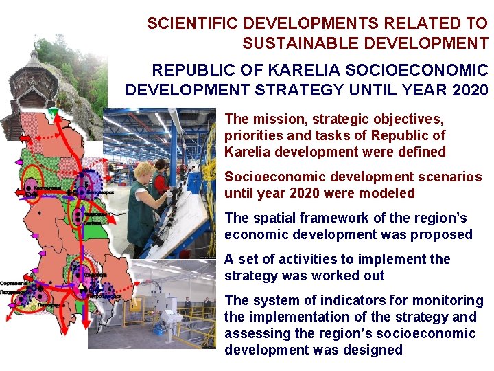 SCIENTIFIC DEVELOPMENTS RELATED TO SUSTAINABLE DEVELOPMENT REPUBLIC OF KARELIA SOCIOECONOMIC DEVELOPMENT STRATEGY UNTIL YEAR