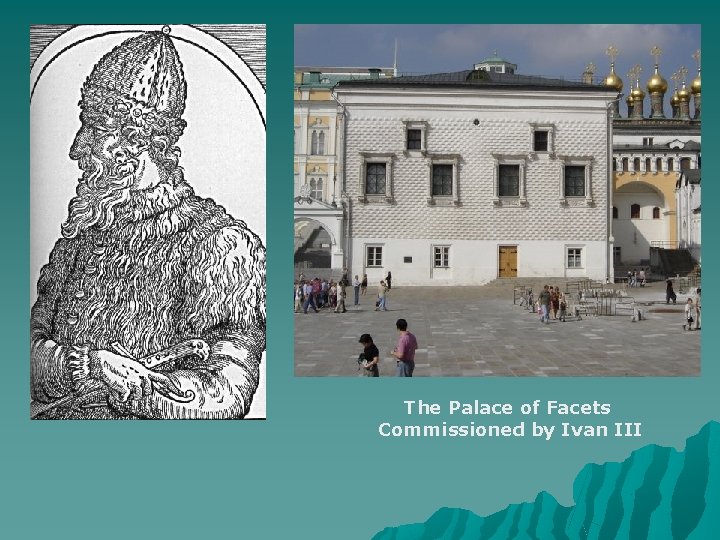 The Palace of Facets Commissioned by Ivan III 