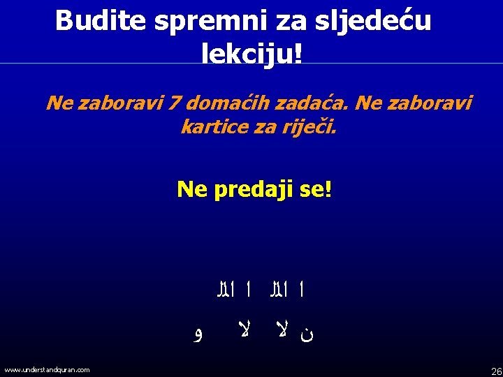 Budite spremni za sljedeću lekciju! Ne zaboravi 7 domaćih zadaća. Ne zaboravi kartice za