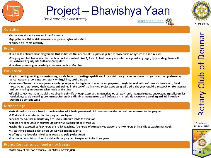 Project – Bhavishya Yaan Basic education and literacy Watch the Video RI Dist 3140