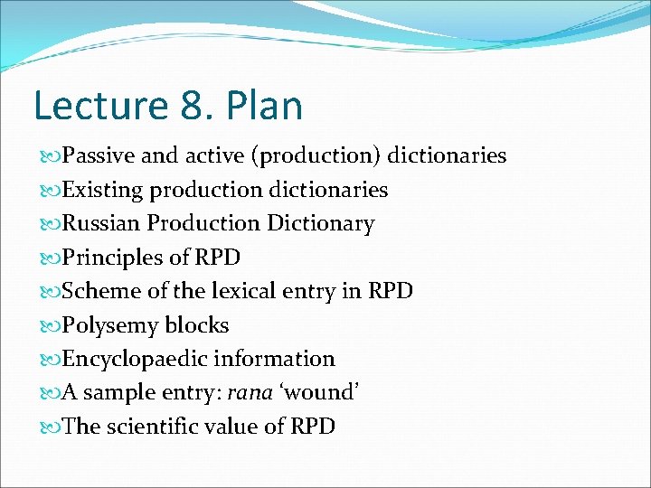 Lecture 8. Plan Passive and active (production) dictionaries Existing production dictionaries Russian Production Dictionary