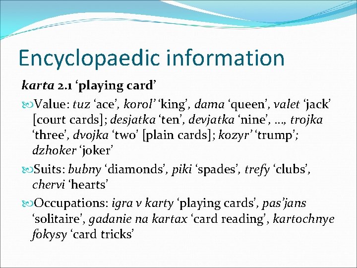 Encyclopaedic information karta 2. 1 ‘playing card’ Value: tuz ‘ace’, korol’ ‘king’, dama ‘queen’,