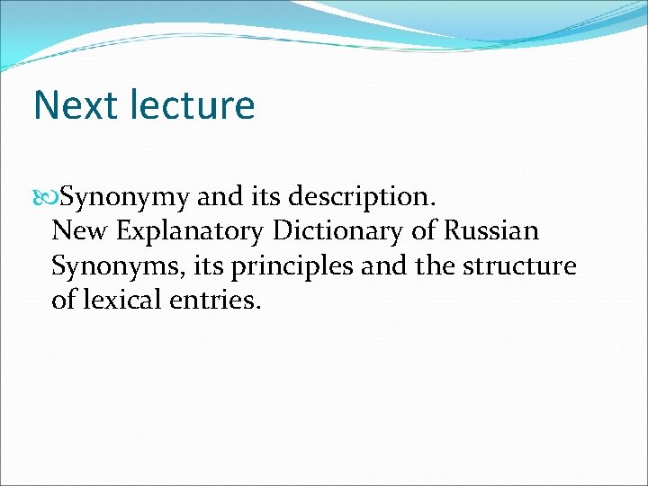 Next lecture Synonymy and its description. New Explanatory Dictionary of Russian Synonyms, its principles