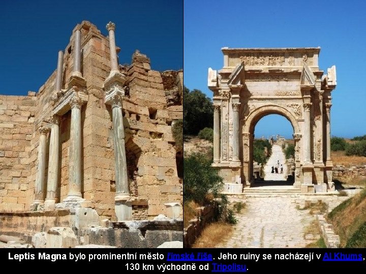 Leptis Magna bylo prominentní město římské říše. Jeho ruiny se nacházejí v Al Khums,