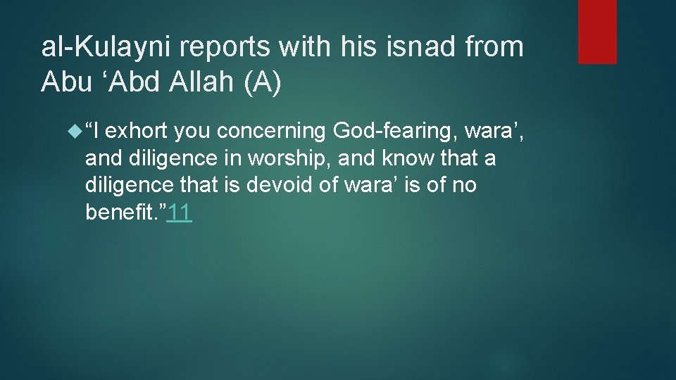 al-Kulayni reports with his isnad from Abu ‘Abd Allah (A) “I exhort you concerning
