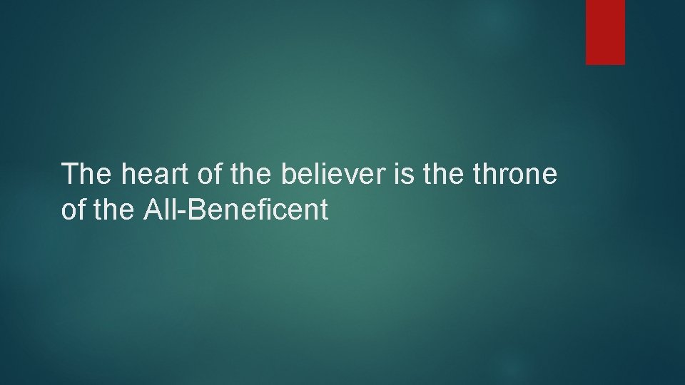 The heart of the believer is the throne of the All-Beneficent 