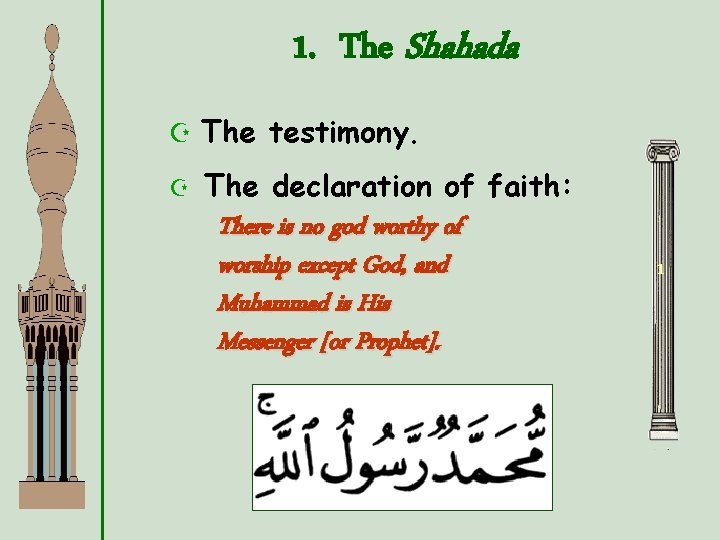 1. The Shahada Z The testimony. Z The declaration of faith: There is no