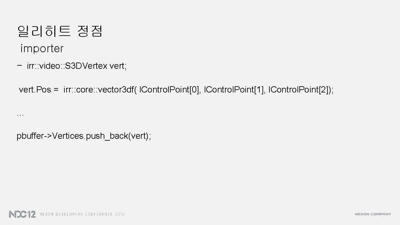 일리히트 정점 importer - irr: : video: : S 3 DVertex vert; vert. Pos