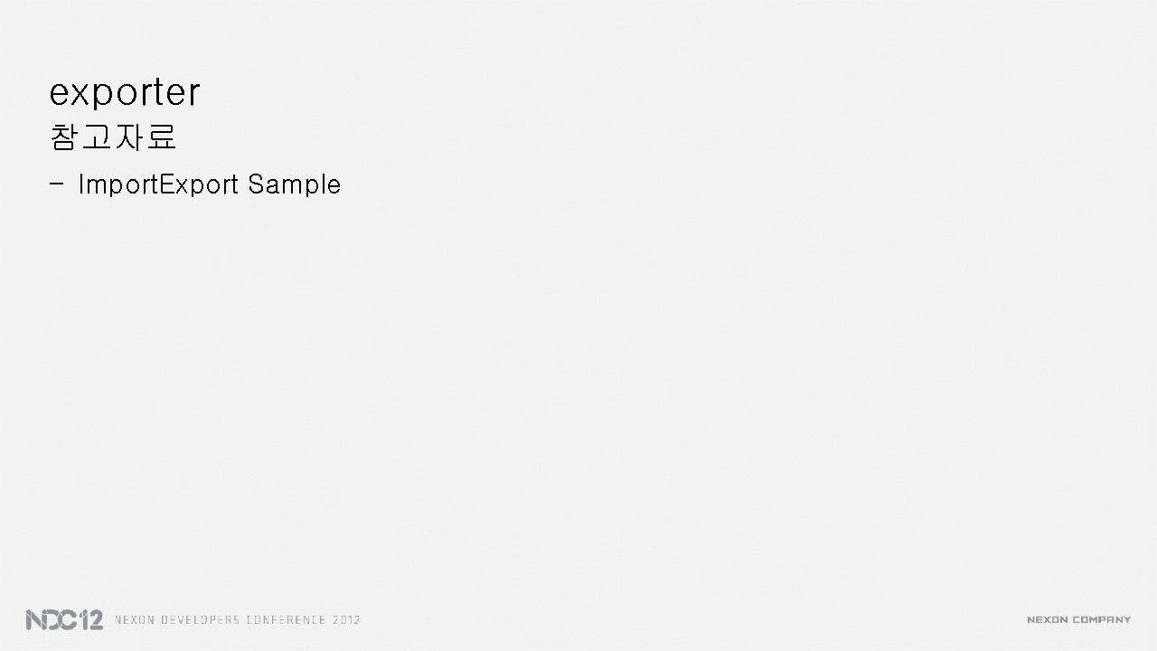 exporter 참고자료 - Import. Export Sample 