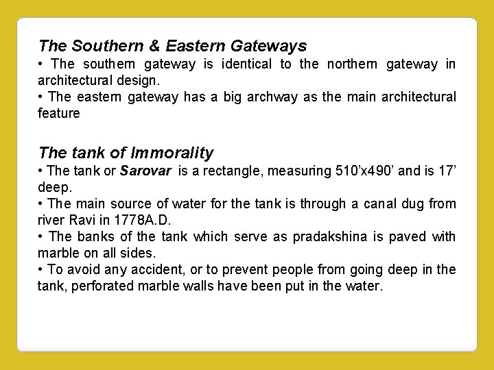 The Southern & Eastern Gateways • The southern gateway is identical to the northern