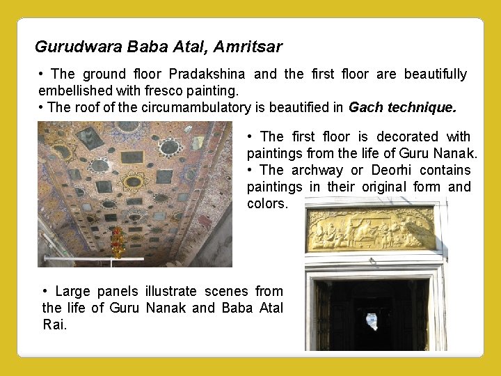 Gurudwara Baba Atal, Amritsar • The ground floor Pradakshina and the first floor are