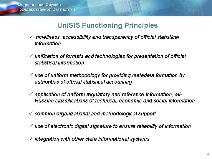 Uni. SIS Functioning Principles ü timeliness, accessibility and transparency of official statistical information ü