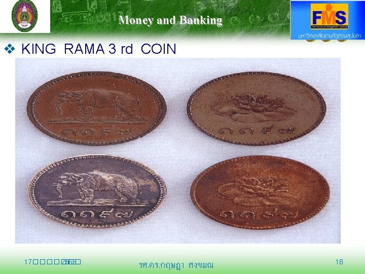 Money and Banking v KING RAMA 3 rd COIN 17������� 2563 รศ. ดร. กฤษฎา