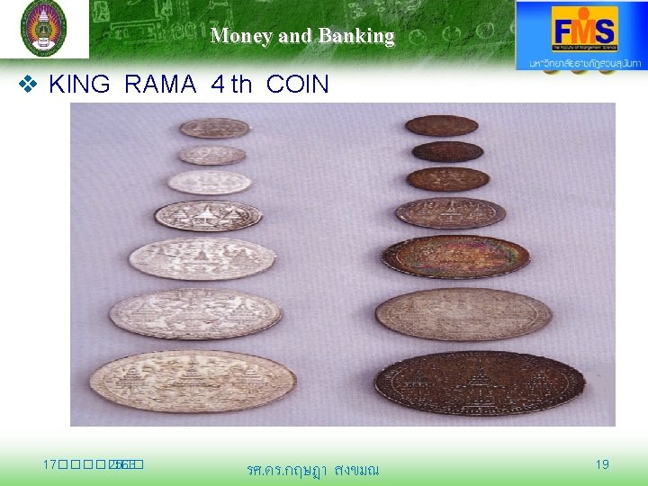 Money and Banking v KING RAMA 4 th COIN 17������� 2563 รศ. ดร. กฤษฎา