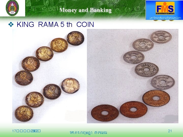 Money and Banking v KING RAMA 5 th COIN 17������� 2563 รศ. ดร. กฤษฎา