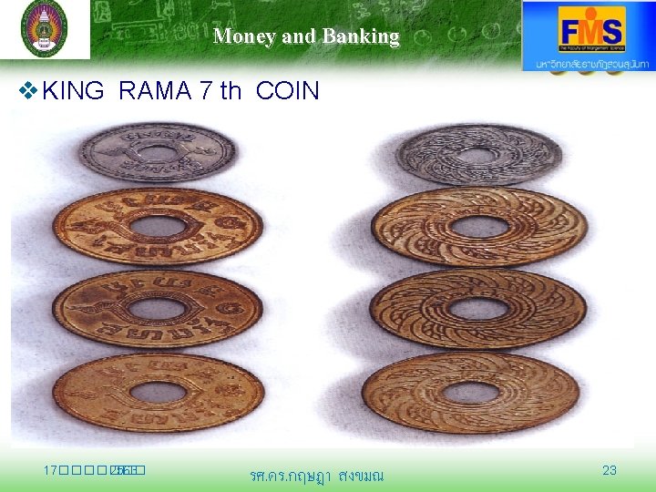 Money and Banking v KING RAMA 7 th COIN 17������� 2563 รศ. ดร. กฤษฎา