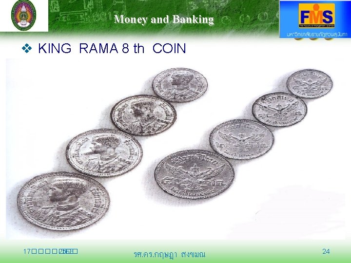 Money and Banking v KING RAMA 8 th COIN 17������� 2563 รศ. ดร. กฤษฎา