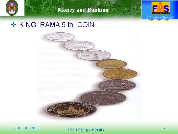 Money and Banking v KING RAMA 9 th COIN 17������� 2563 รศ. ดร. กฤษฎา