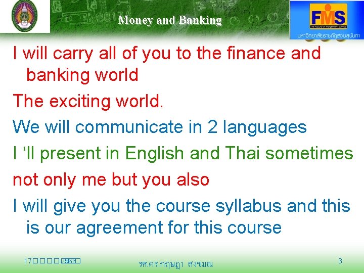 Money and Banking I will carry all of you to the finance and banking
