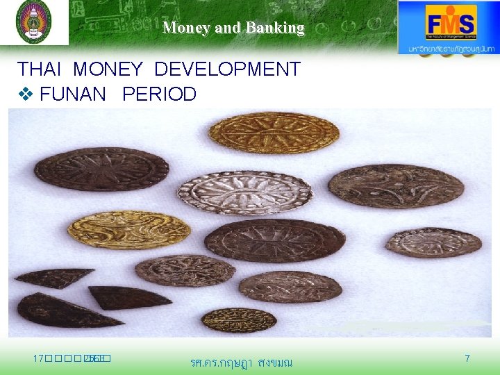Money and Banking THAI MONEY DEVELOPMENT v FUNAN PERIOD 17������� 2563 รศ. ดร. กฤษฎา