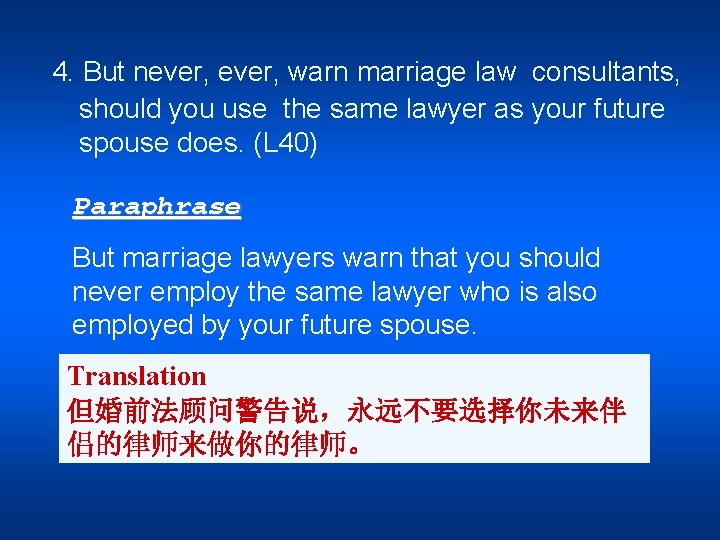 4. But never, warn marriage law consultants, should you use the same lawyer as