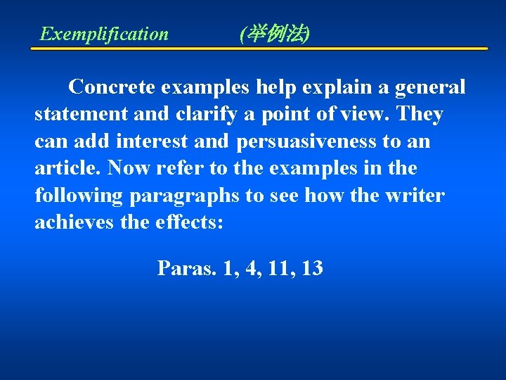 Exemplification (举例法) Concrete examples help explain a general statement and clarify a point of