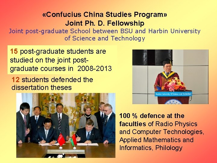  «Confucius China Studies Program» Joint Ph. D. Fellowship Joint post-graduate School between BSU