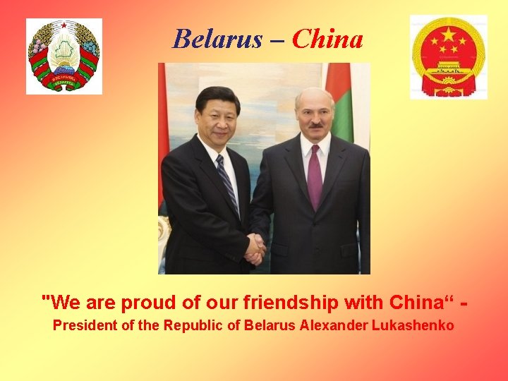 Belarus – China "We are proud of our friendship with China“ President of the