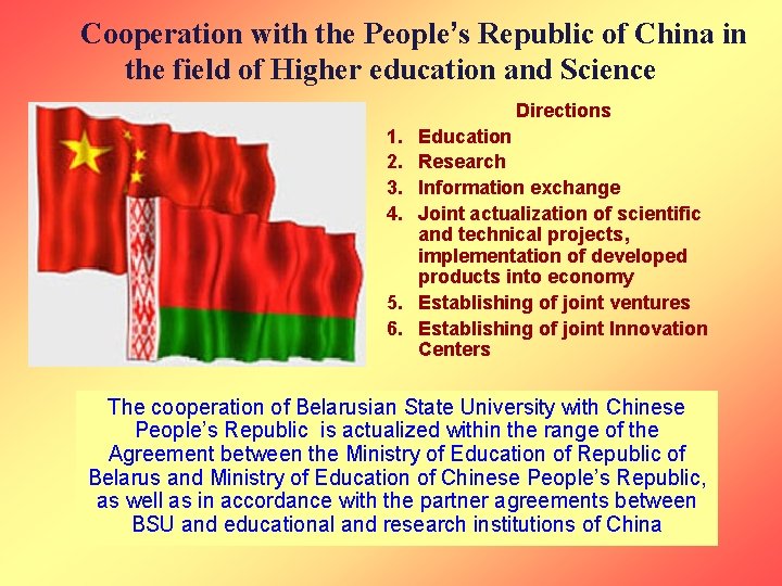 Cooperation with the People’s Republic of China in the field of Higher education and