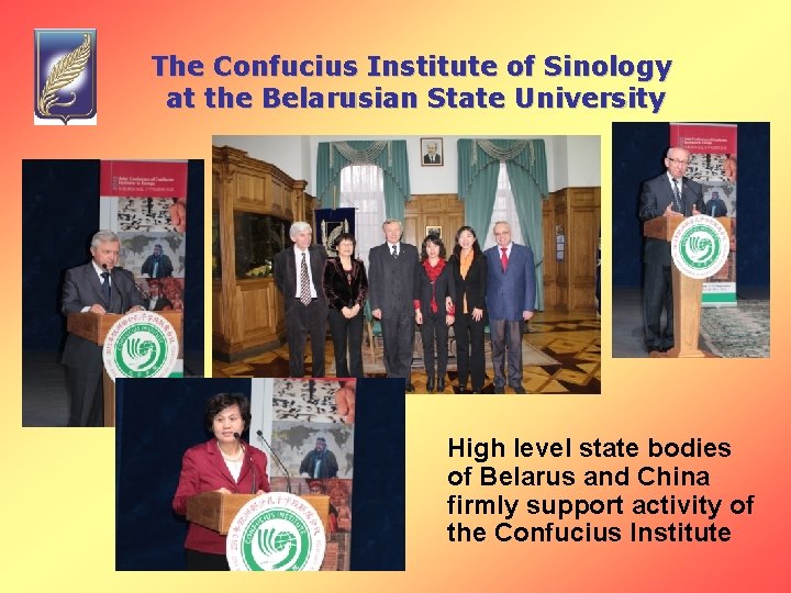 The Confucius Institute of Sinology at the Belarusian State University High level state bodies