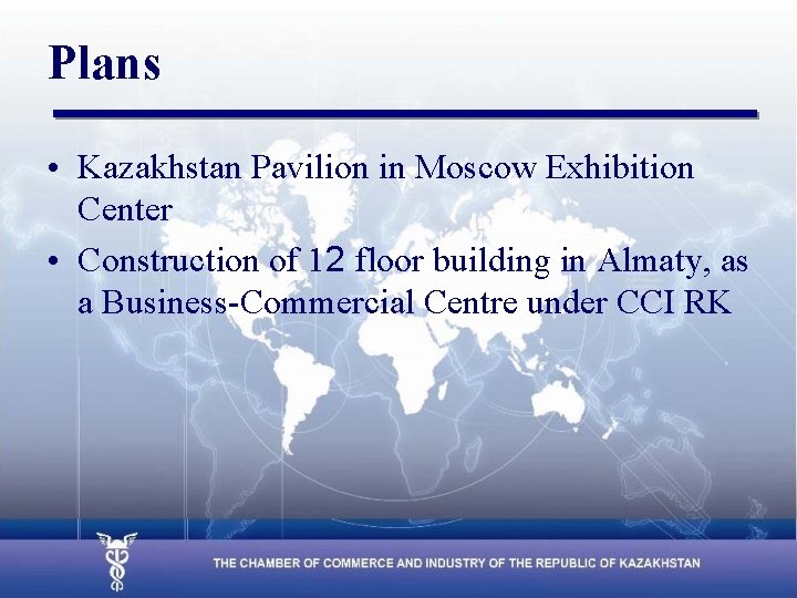 Plans • Kazakhstan Pavilion in Moscow Exhibition Center • Construction of 12 floor building