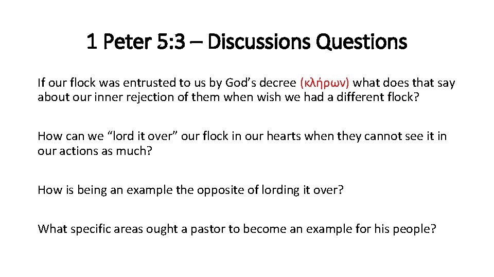 1 Peter 5: 3 – Discussions Questions If our flock was entrusted to us