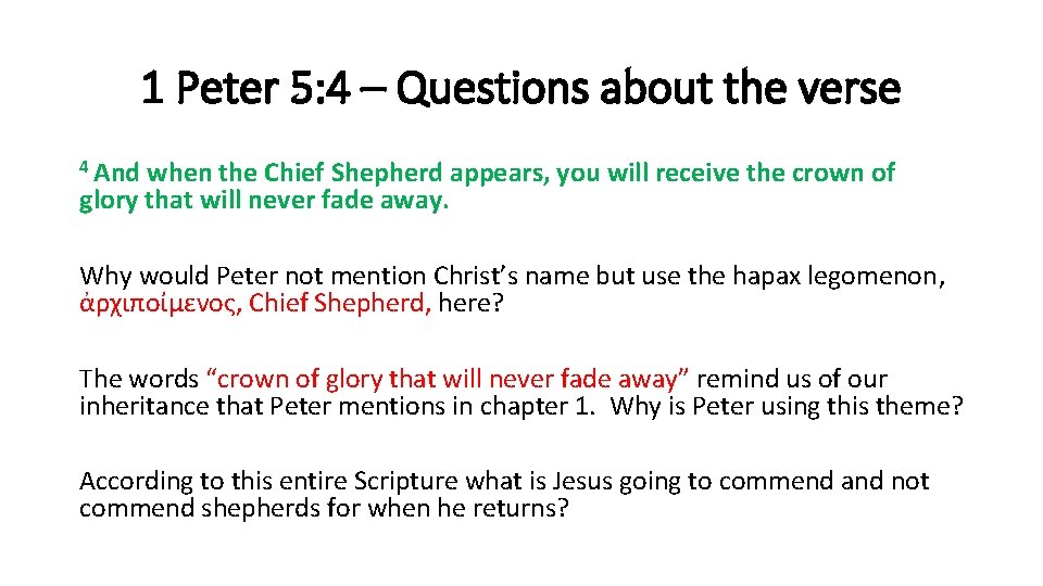 1 Peter 5: 4 – Questions about the verse 4 And when the Chief