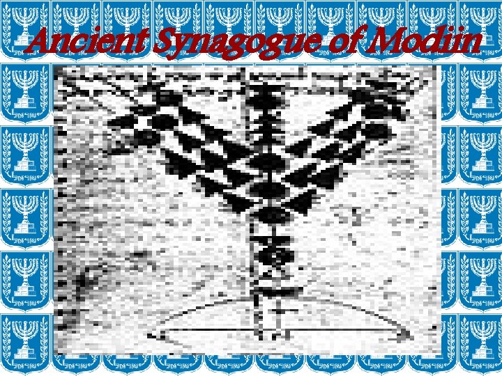 Ancient Synagogue of Modiin 