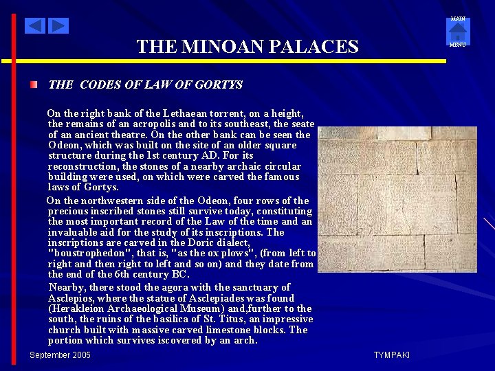 MAIN THE MINOAN PALACES MENU THE CODES OF LAW OF GORTYS On the right