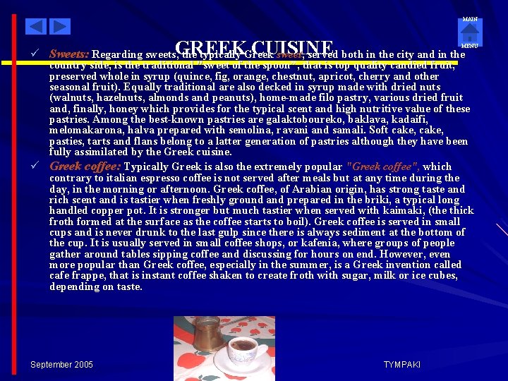 MAIN GREEK CUISINE MENU ü Sweets: Regarding sweets, the typically Greek sweet, served both