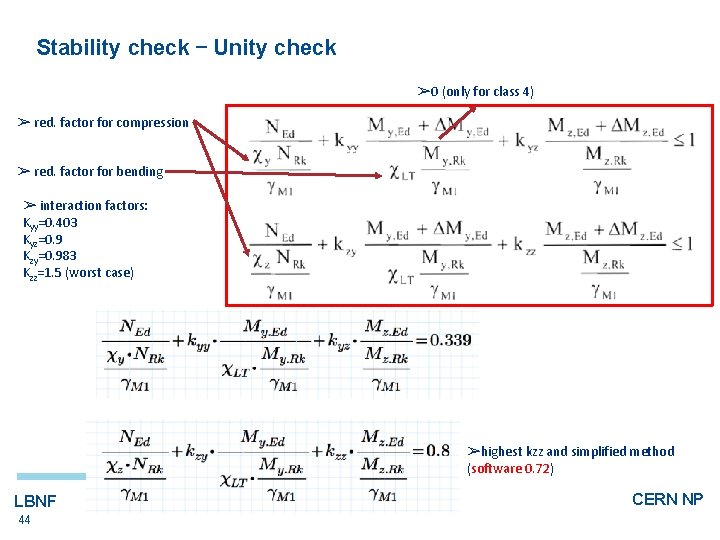 Stability check – Unity check ➢ 0 (only for class 4) ➢ red. factor