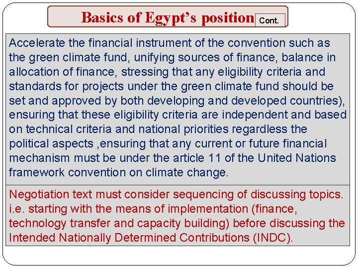 Basics of Egypt’s position Cont. Accelerate the financial instrument of the convention such as