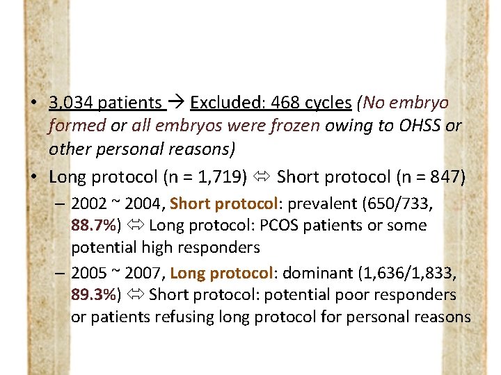  • 3, 034 patients Excluded: 468 cycles (No embryo formed or all embryos