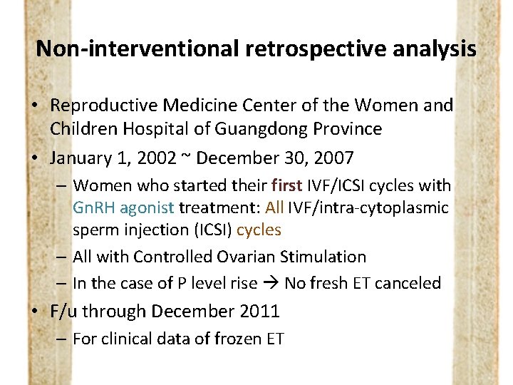 Non-interventional retrospective analysis • Reproductive Medicine Center of the Women and Children Hospital of
