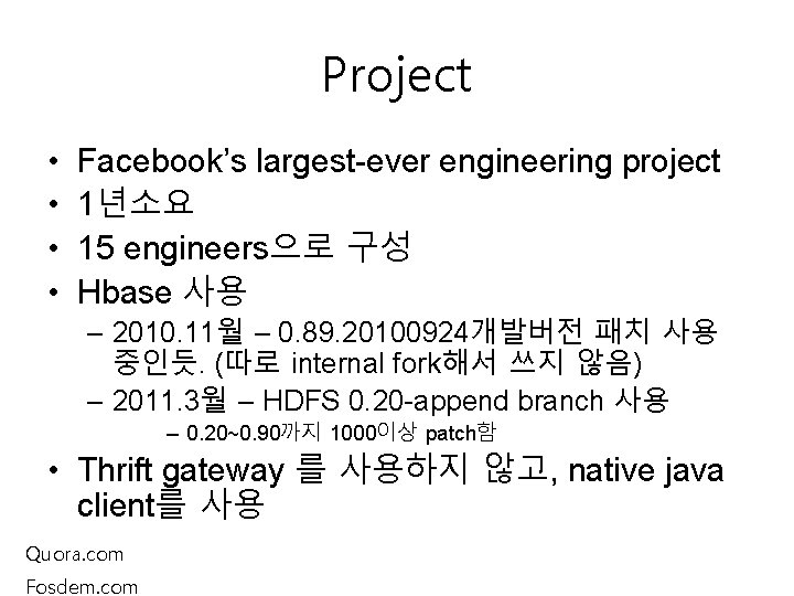 Project • • Facebook’s largest-ever engineering project 1년소요 15 engineers으로 구성 Hbase 사용 –